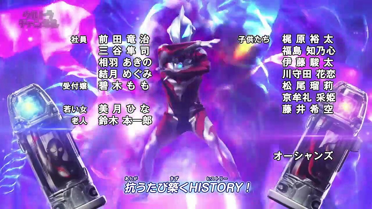 『ウルトラマンジード』 第6話「僕が僕であること」 公式配信 Video 2018