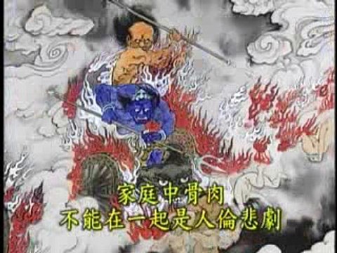 CHÉM CHẶT CHÚNG SANH KHI CHẾT SẼ BỊ HÀNH TỘI NƠI ĐỊA NGỤC NÀY THẬT LÀ THỐNG KHỔ