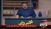 Khabardar Aftab Iqbal 4 February 2018 - Mosiqar Gharana Special - Express News