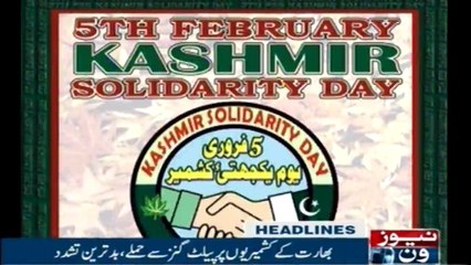 NewsONE Headlines 3PM | 5-Feb-2018