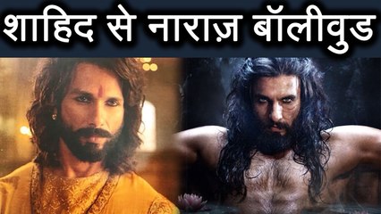 Padmaavat: Shahid Kapoor's Comment on Ranveer Singh makes Bollywood UPSET | FilmiBeat
