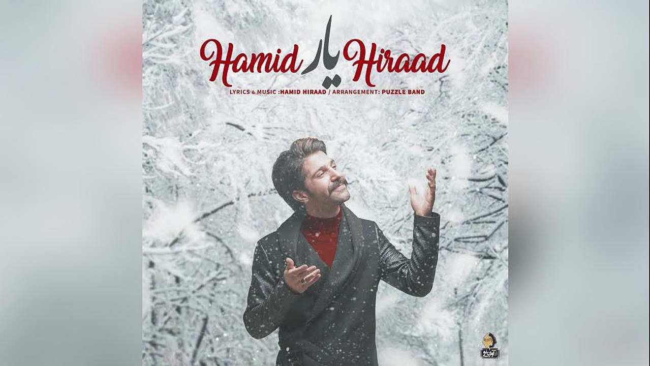 Hamid Hiraad – Yar
