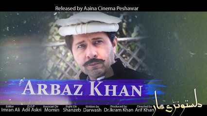 Pashto New HD Film 2018 Arbaz Khan   Jahangir Khan New HD Movie Da Lastondi Maar - 1 St Traser 2018(720p)