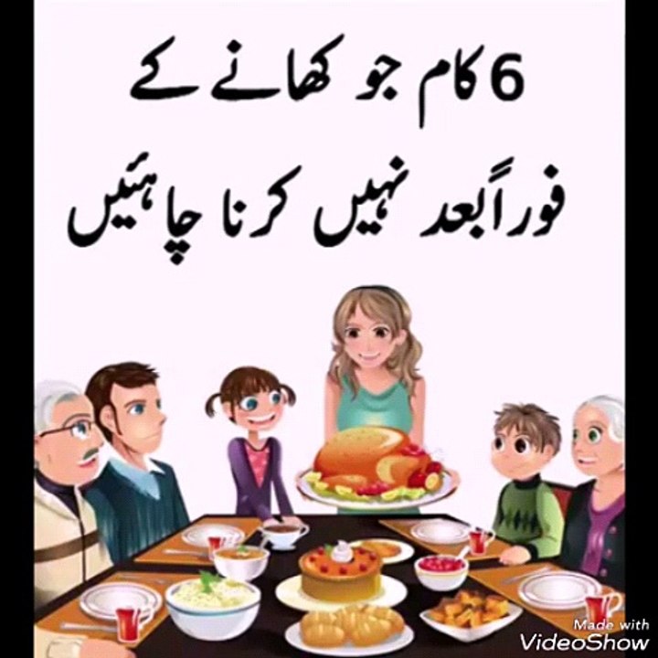 Health Tips