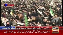 Nawaz Sharif address at Muzafar Abad Jalsa - 5th February 2018