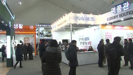 평창 페스티벌 파크 개장...세계음식문화관도 문 열어 / YTN