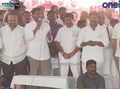 Praja Sankalpa Yatra: YS Jagan Interaction With Arya Vysya Community People