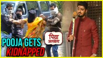Pooja Gets KIDNAPPED | Naren ANGRY | Piyaa Albela - पिया अलबेला - February 05, 2018 Episode Update
