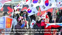 L'équipe mixte coréenne de hockey sur glace teste la glace