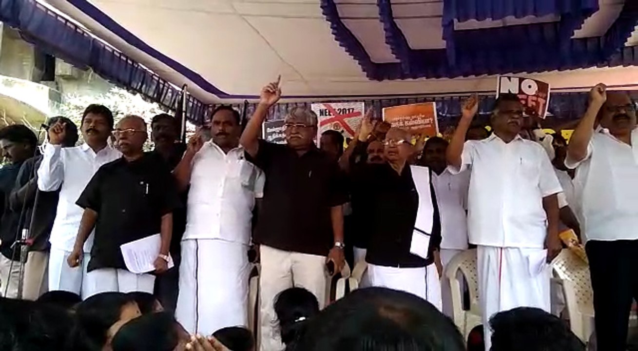 நீட் தேர்வை ரத்து செய்ய கோரி ஆர்ப்பாட்டம்- வீடியோ