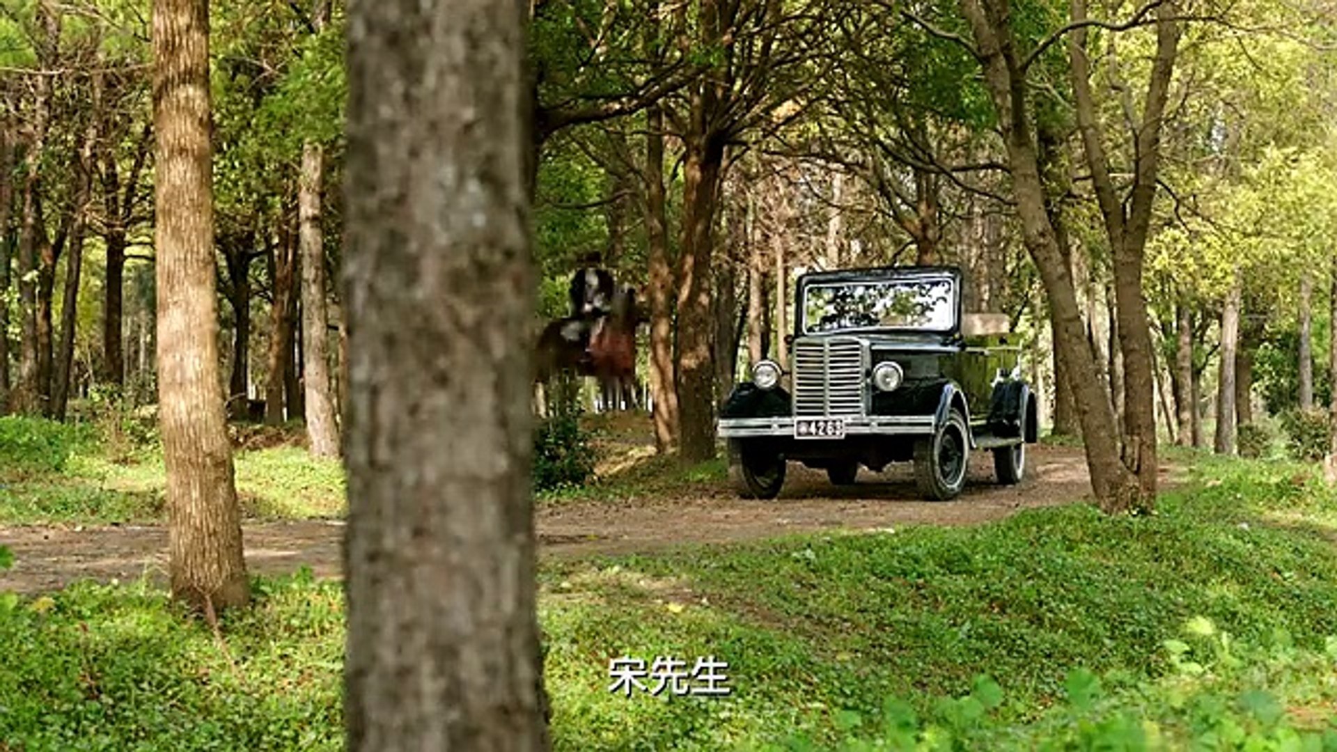 02 翩翩冷少俏佳人第1季 02集高清 Video Dailymotion