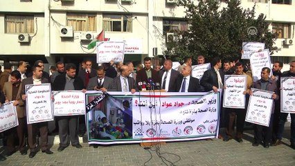 Gazze'deki maaş krizi