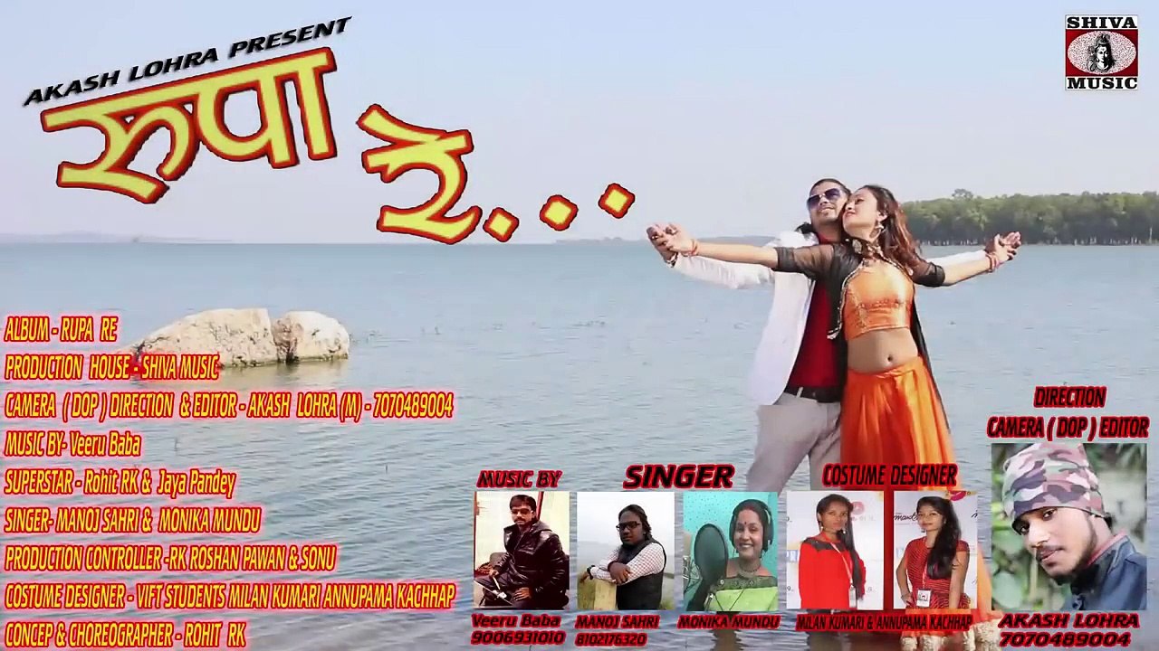 (HDVidz.in)_-----HD-New-Nagpuri-Song-2017--Rupa-Re--Manoj-Sehri-and-Monika---DOP-Akash-Lohra