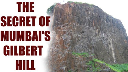Gilbert Hill in Mumbai has a secret that dates back 66 million year | Oneindia News