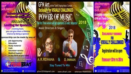 கண் தெரியாதவர்களுக்கு பாட்டு போட்டி | Filmibeat Tamil