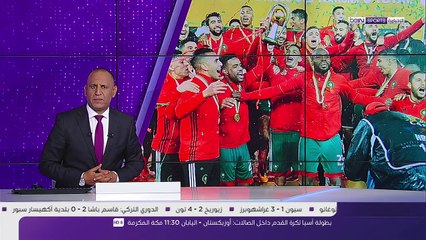 Video herunterladen: تقرير -بي إن سبورت- المنتخب المغربي يتوج باللقب بفوزه على نظيره النيجيري برباعية