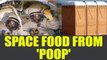 Astronauts will soon get food made out of their own body waste | Oneindia News