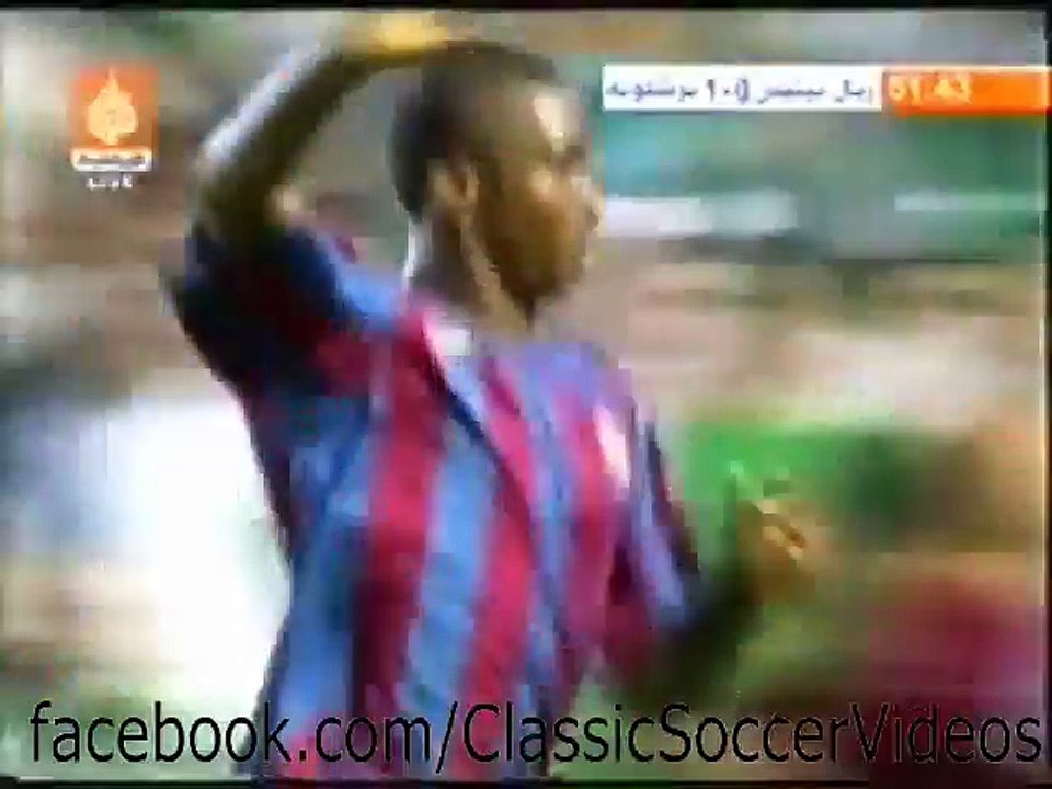 برشلونة -  ريال بيتيس كاس السوبر الاسباني 2006