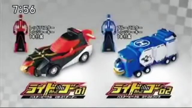 スーパー戦隊シリーズ バンダイメイン CM（2012-2013)