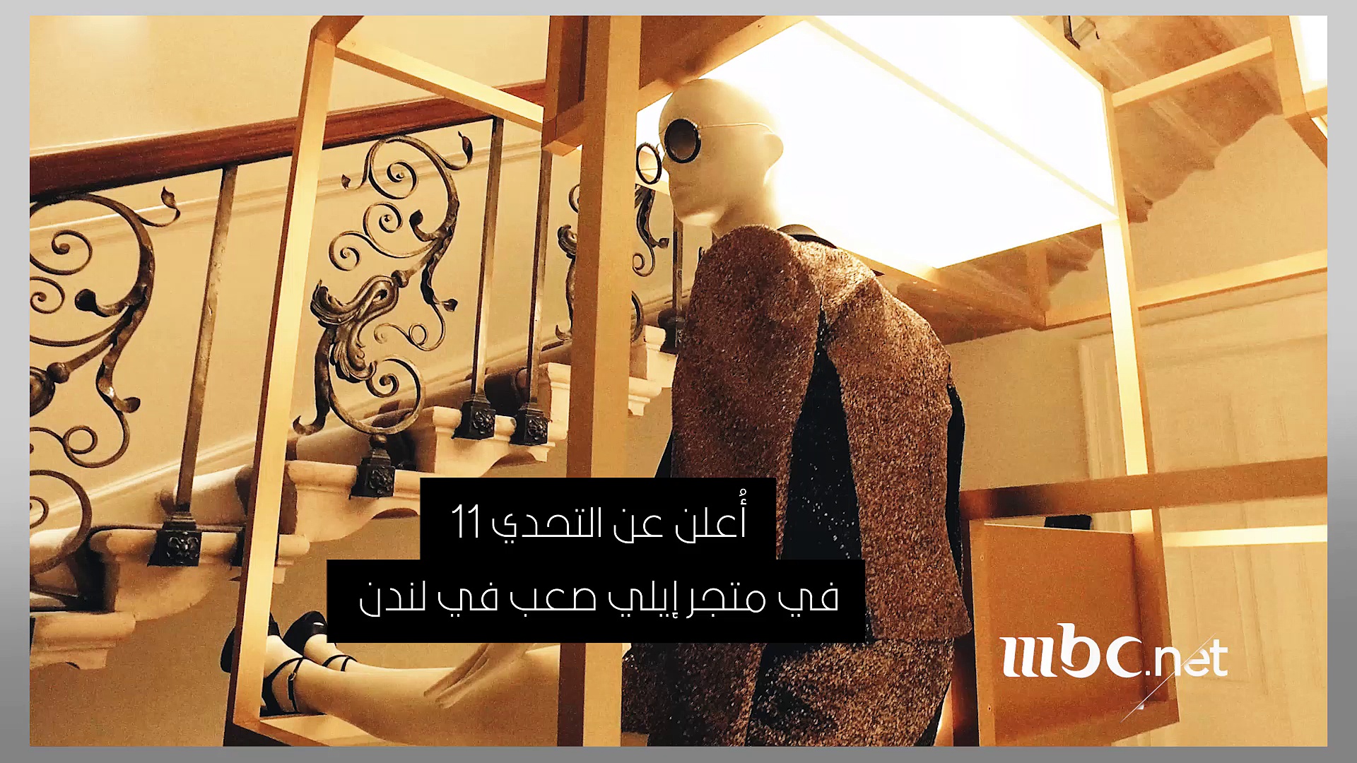 الموسم الثاني - الحلقة الثانية عشرة