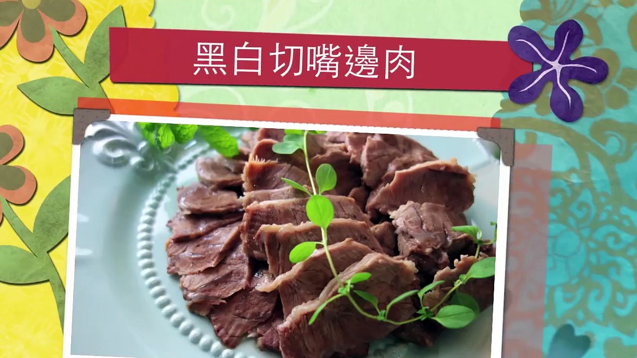 黑白切嘴邊肉 路邊攤 小吃 大腸 油豆腐 米粉湯 手工 自製 小吃 vita-craft