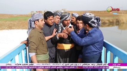 کۆمیدی کوردی زۆر خۆش بەشەرتی پێکەنین