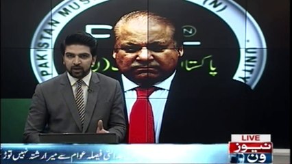 No judicial commentator can  break my relationship with public, Nawaz Sharif