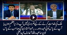 Arif Hameed Bhatti lashes out at Nawaz Sharif