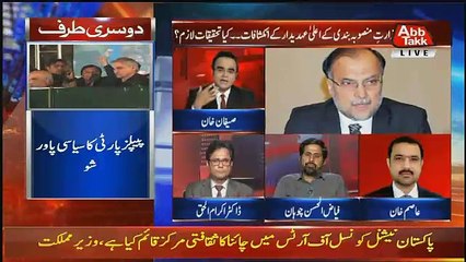 Benaqaab –5th February 2018