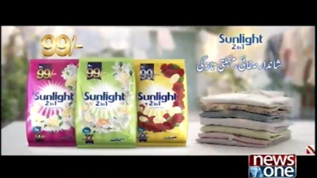 Lahore Power Show PPP, Aitzaz Ahsan Address