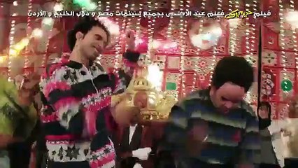 شاهد.. كوميديا علي ربيع و محمد عبدالرحمن في برومو فيلم خير و