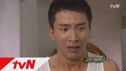 신병 집 문앞에 놓인 의문의 우편 한통?