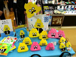 [Nyûsu Show] Tokyo Fashion Goods Trade Show