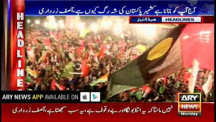 Headlines 2000 5th February 2018