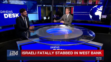 Скачать видео: i24NEWS DESK | Israeli fatally stabbed in the West Bank | Monday, February 5th 2018