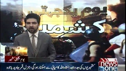 Kashmir's struggle willing to be a success, General Qamar Javed Bajwa