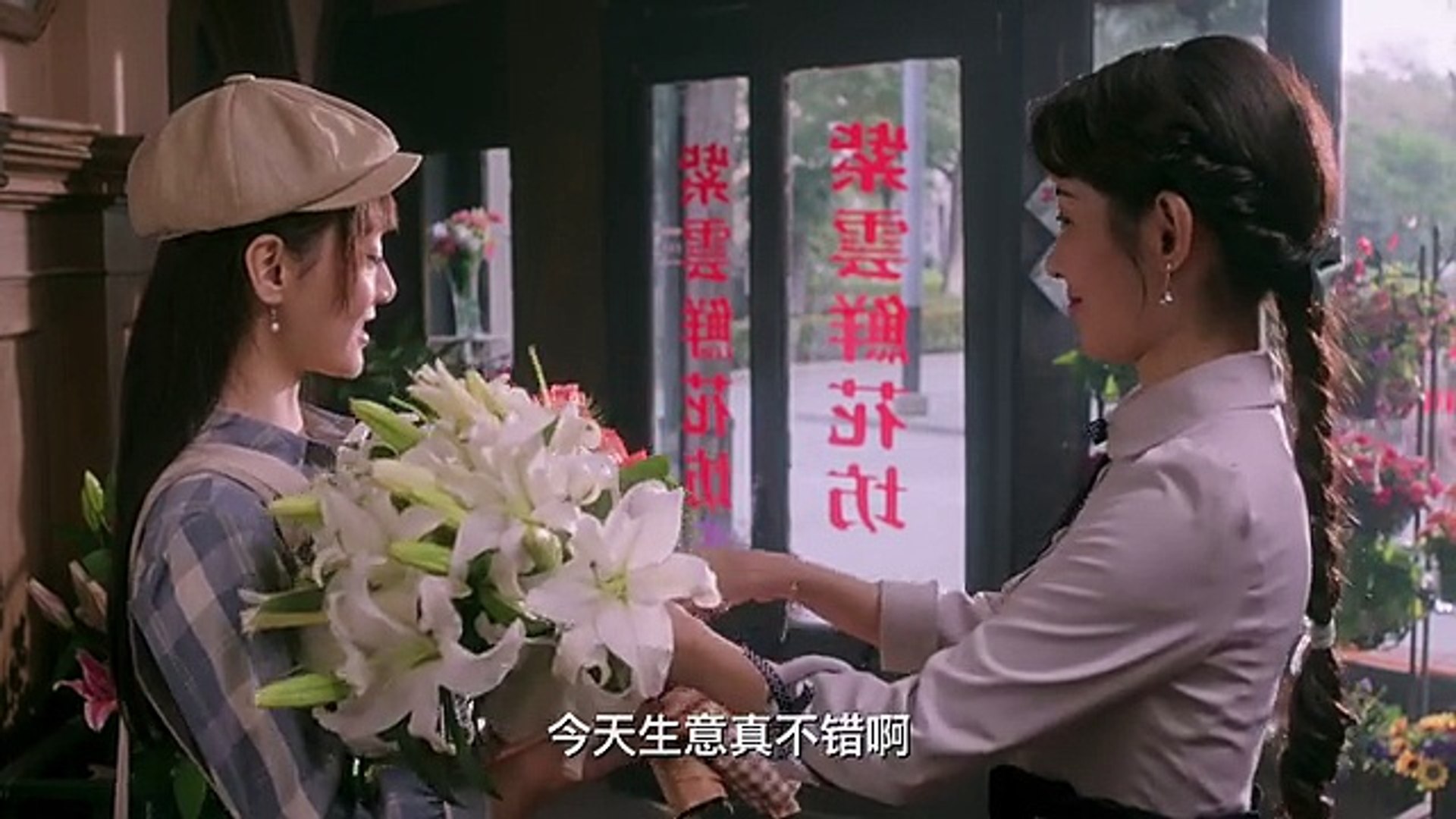 11 翩翩冷少俏佳人第1季 11集高清 Video Dailymotion