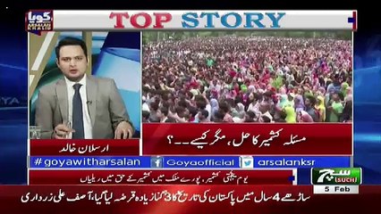 GOYA with Arsalan Khalid – 5th February 2018