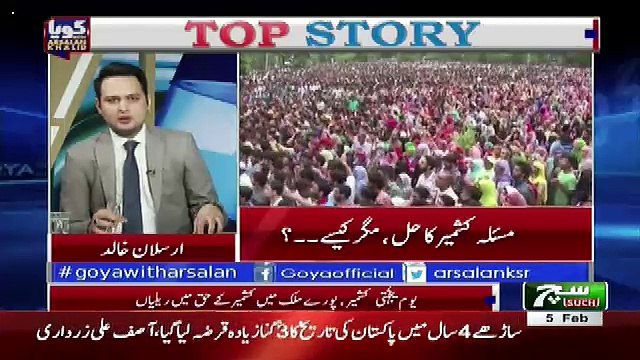 GOYA with Arsalan Khalid – 5th February 2018