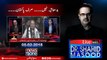 Live with Dr.Shahid Masood | 05-Febrary-2018 | Kashmir Solidarity Day | Badmashiya | Nawaz Sharif |