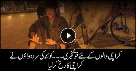 Quetta's cold winds coming towards Karachi