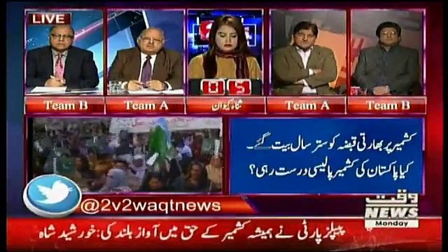 2V2 On Waqt News – 5th February 2018