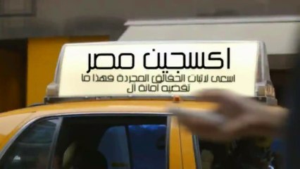 مصرية توقف السيسى عند حده بعد تهديده للشعب" محدش يلعب في مصر "