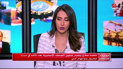 وزير الرياضة يضيف محمد صلاح لأباطرة القوى الناعمة لمصر بالخارج بعد تألقه في مباراة أمس