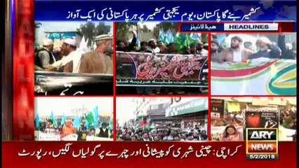 Headlines 2200 5th February 2018