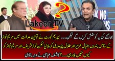 Kashif Abbasi Brilliant Analysis Over Nawaz Sharif & Maryam Nawaz