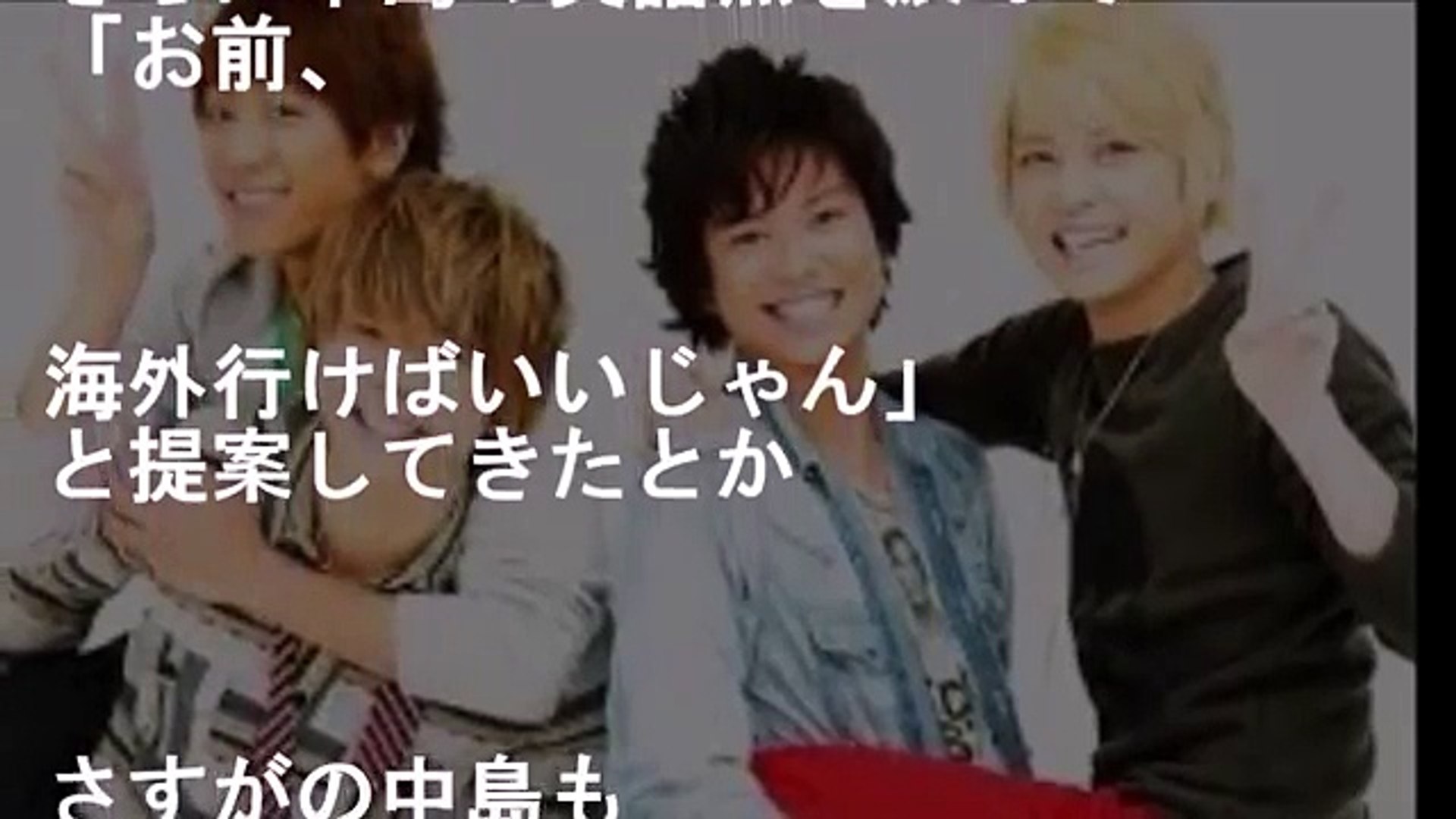 ジャニーズのマネージャーに関する爆笑エピソード Smap キンキ News Hey Say Jump セクゾ キスマイ編 Dailymotion Video