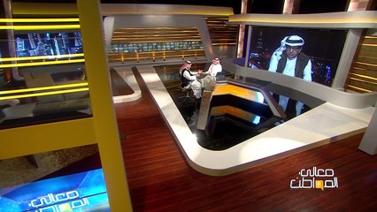 عمر الجاسر يروي لـ"معالي المواطن" قصته الصادمة مع مستشار هيئة الثقافة والفنون