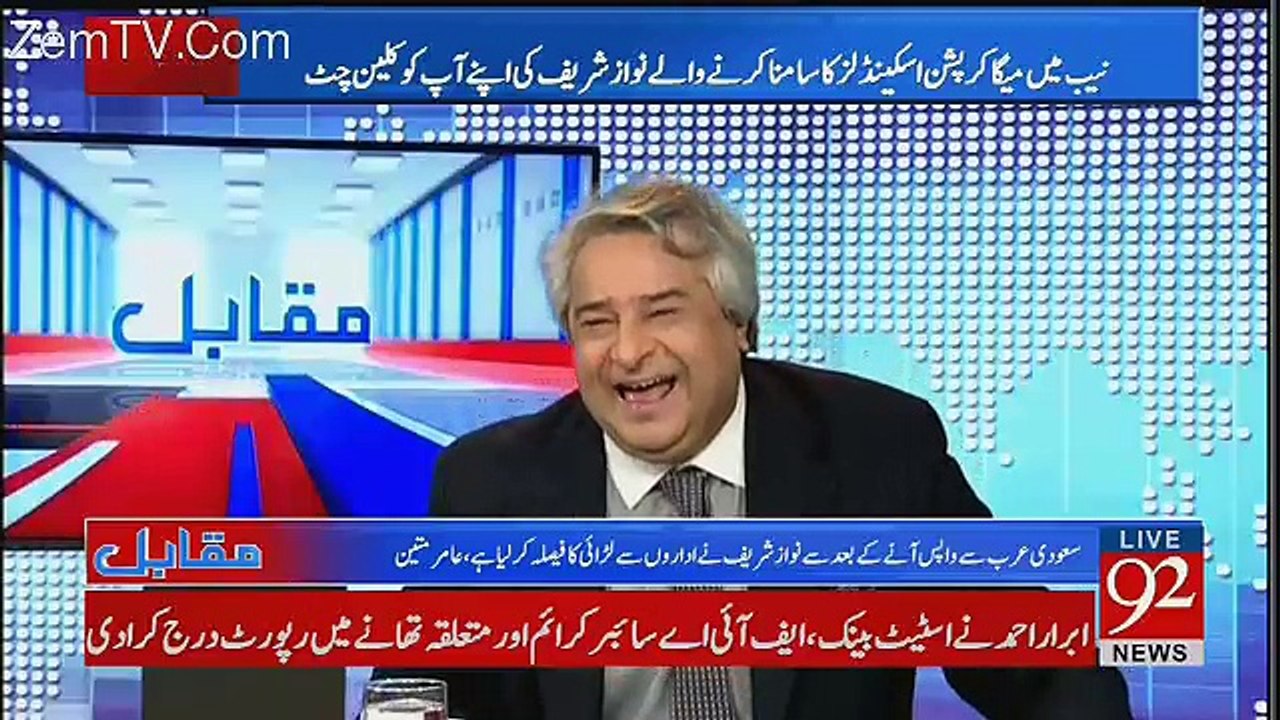 Muqabil - 5th February 2018