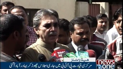 NewsONE | Headlines 11PM | 5 Feb 2018